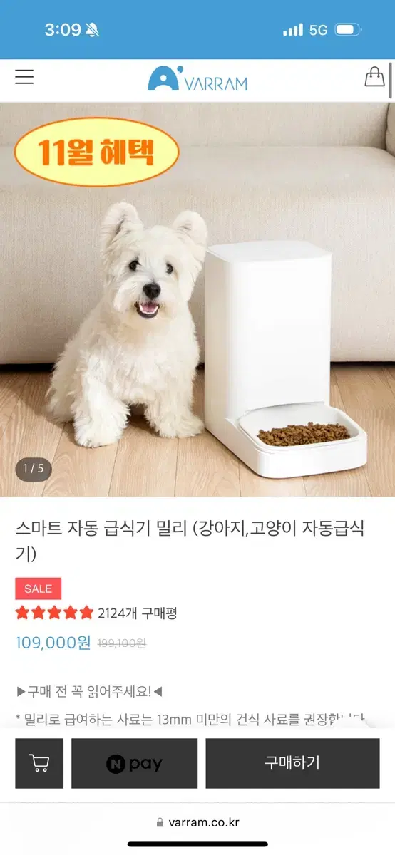 바램펫 밀리